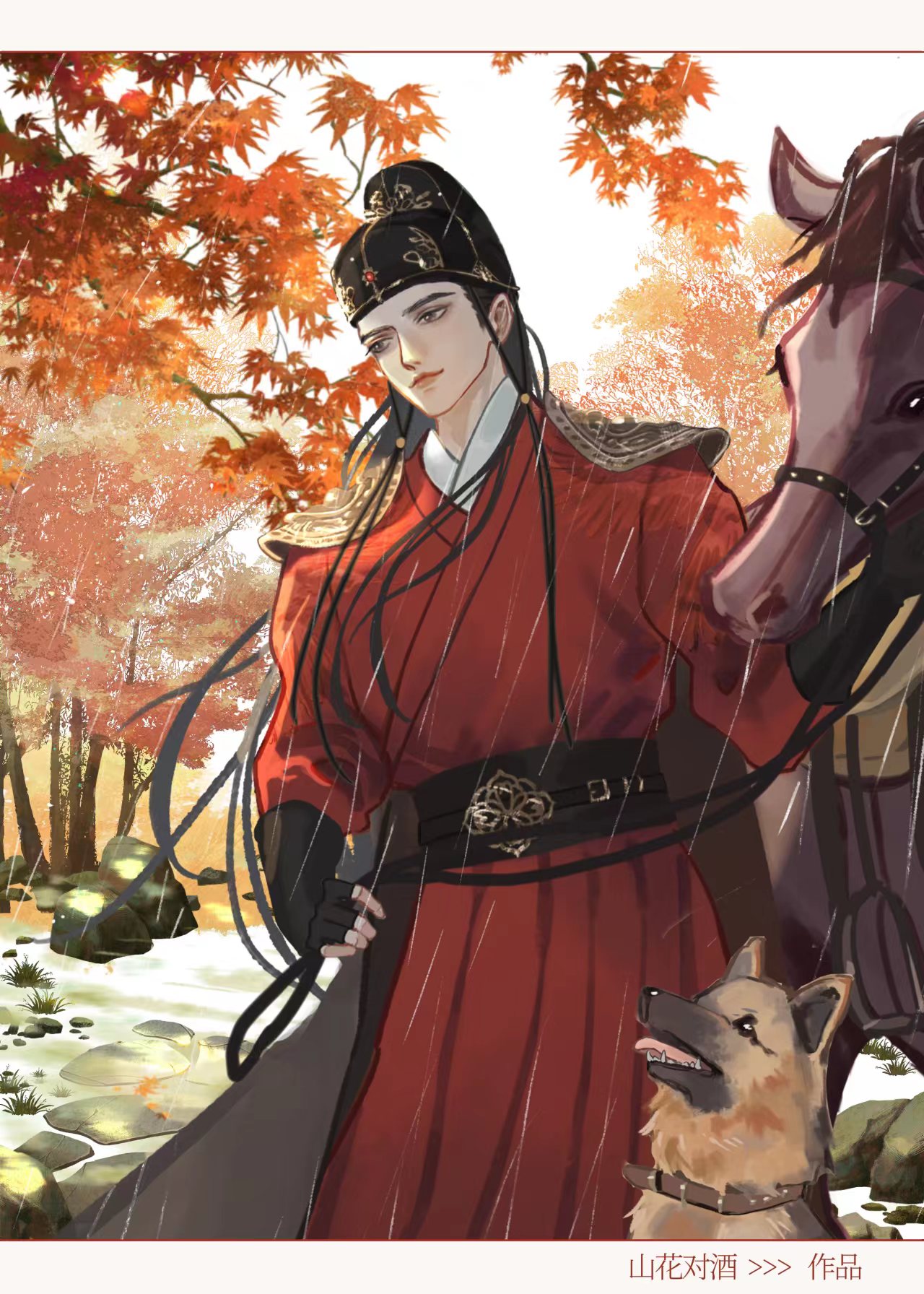 锦衣如火