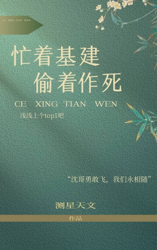 卷王领主，在线基建！